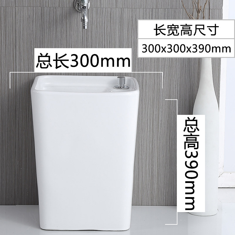 30cm超窄小户型迷你小号洗拖把池卫生间陶瓷墩布池涮拖布池宽30cm