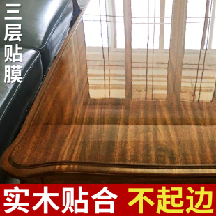 家具贴膜实木桌子玻璃茶几大理石桌面餐桌透明保护膜耐高温贴纸