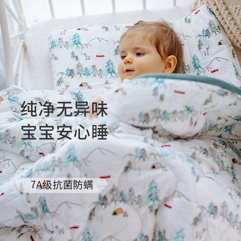 Nest Designs婴儿竹棉盖被儿童盖毯春秋被子薄夹棉幼儿园四季盖被