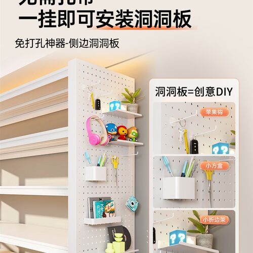 多层置物架洞洞板储物架家用客厅厨房收纳架阳台卧室带防尘帘货架