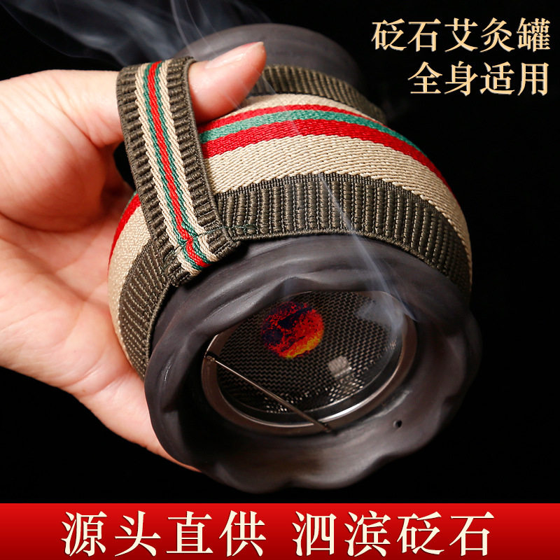 莲花砭石火龙罐艾灸馆专用儿童脐图片