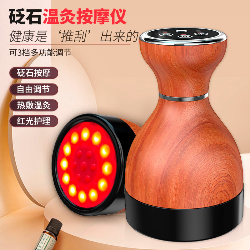电加热砭石经络刷拔罐器智能电动刮痧仪微电流热敷震动温灸按摩器
