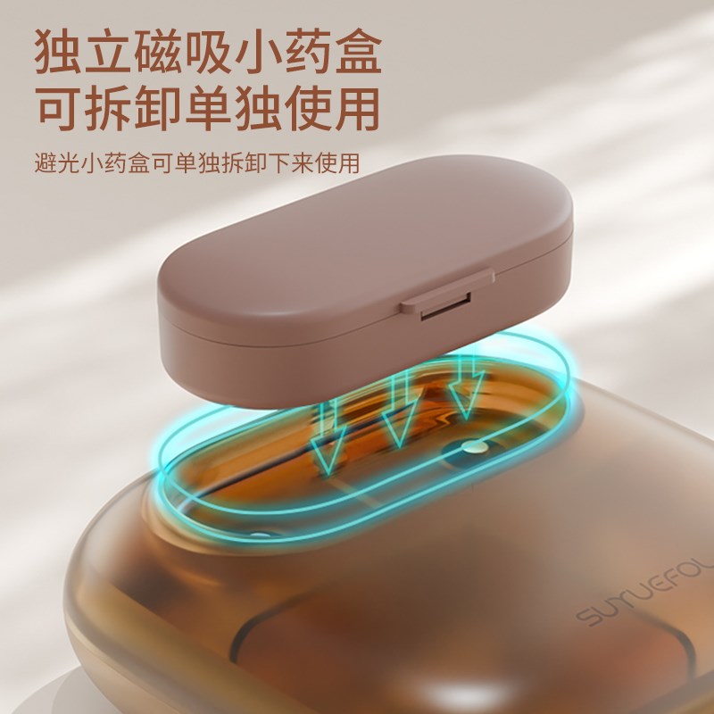 包邮磁吸便携六格药盒密封防潮迷你小药盒子随身药品分装收纳盒