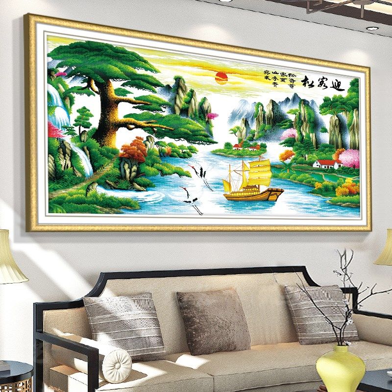 迎客松十字绣2024新款高级感客厅大气山水风景画流水生财手工刺绣