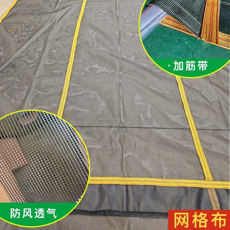 自卸车自动篷布渣土车自动篷布防风加厚网格布轮胎布电动甩杆