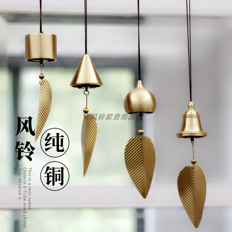 纯铜铃铛风铃挂饰车载挂件复古吊饰响叮当风铃日式入户门铃送礼物