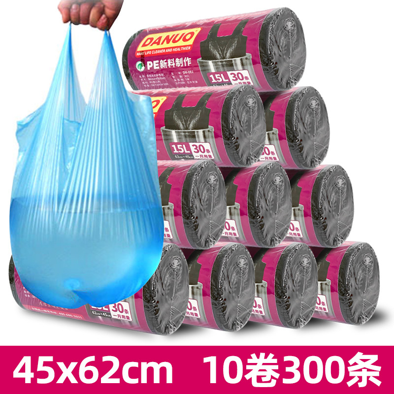 达诺手提垃圾袋加厚背心式中大码黑色家用中号清洁塑料袋包邮