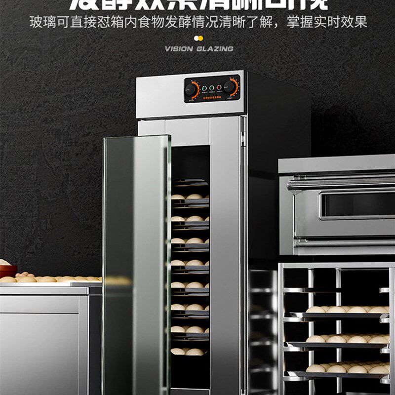 淘厨乐发酵箱商用烘焙面包馒头披萨发酵机蒸笼全自动不锈钢醒发箱