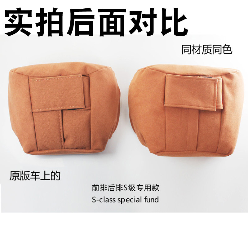 奔驰迈巴赫汽车S级头枕原厂S400L车内用品S450专用腰靠前后排颈枕