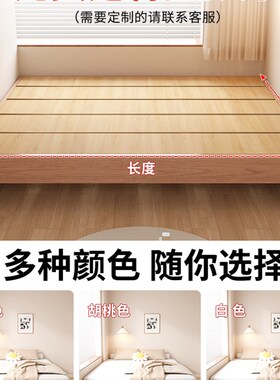 全实木地台床2025新款家用卧室小户型悬浮床无床头榻榻米排骨架床