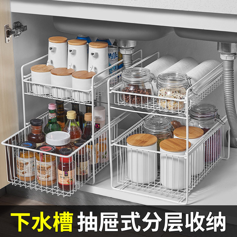 厨房橱柜下水槽置物架子抽屉双层分层收纳盒调料神器碗碟篮整理筐