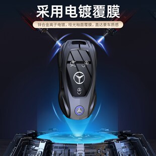 GLB 适用奔驰钥匙套E300L车C260L扣GLC GLA C200 GLE350包 A200L
