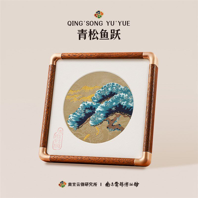 南京云锦研究所博物馆中国非遗工艺品摆件高档礼盒装饰礼品礼物
