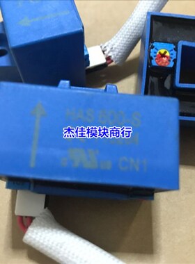 LEM莱姆电流传感器HAS400-S/SP50互感器HAS00-S/SP50 HAS600-S