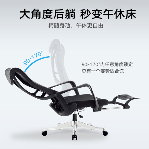 圣奥艾克电脑办公椅子护腰可躺午休人体工学座椅舒服家用久坐躺椅