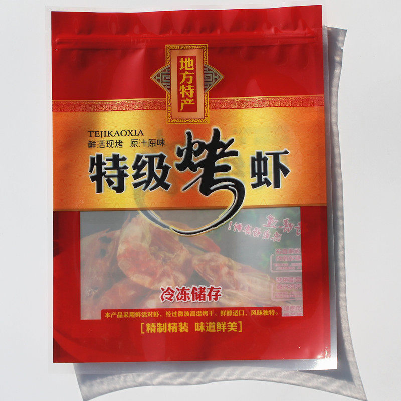 加厚对虾礼品袋烤虾包装袋自封口拉链塑料袋半斤一斤装食品袋新款