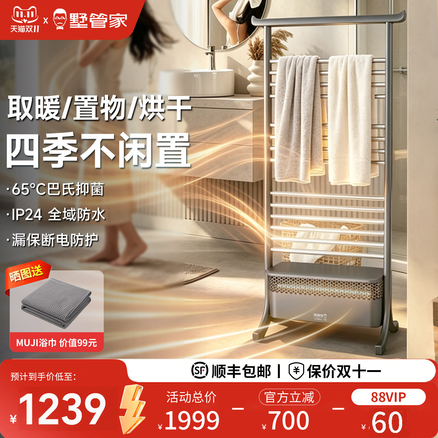 墅管家御架浴室取暖器暖风机小太阳热风机2026新款烘干家用暖气片