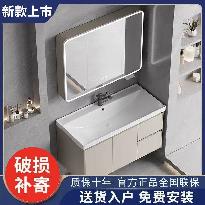 正品浴室柜组合陶瓷一体洗簌台蜂窝铝防水防潮卫生间洗脸盆洗手盆