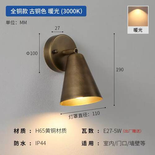 全铜古铜色暖光壁灯IP44防水