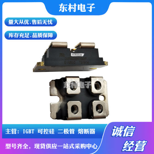 IXFN26N100P IXFN26N90 IXFN27N80 IXFN27N80Q全新MOS管现货