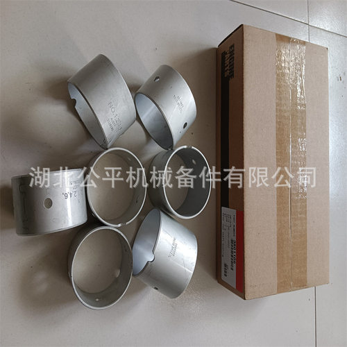 厂家直供现货批发零售工程机械NT855/N14发动机凸轮轴衬套3801106