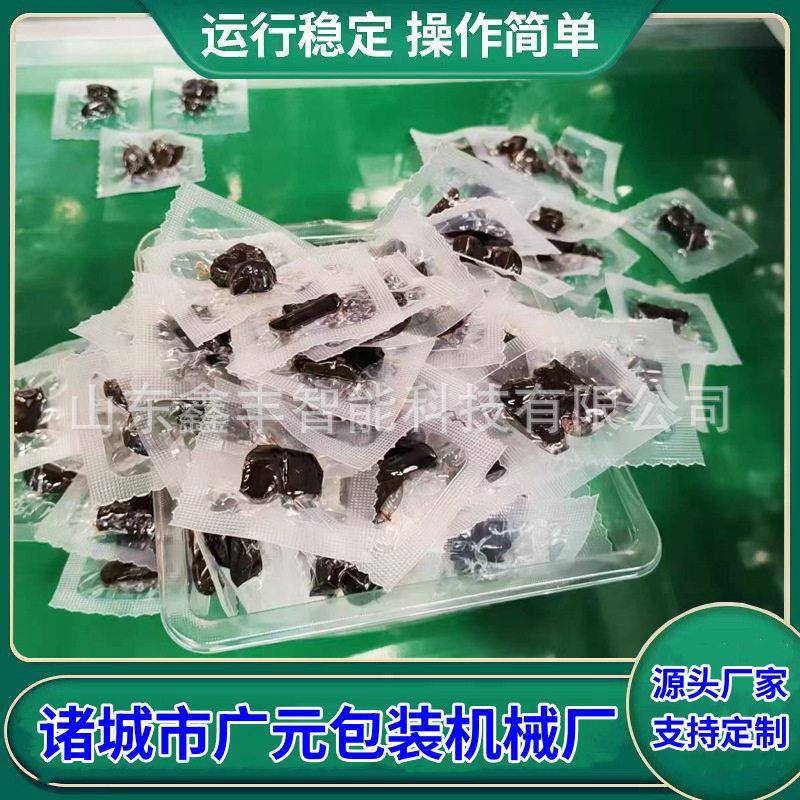 真空设备全自动天麻人参蜜片卷膜真空机黄精蜜片拉伸膜真空包装机