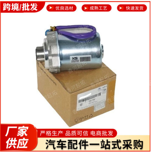 跨境电商563301E710 563300X500适用于现代起亚方向机管柱电机