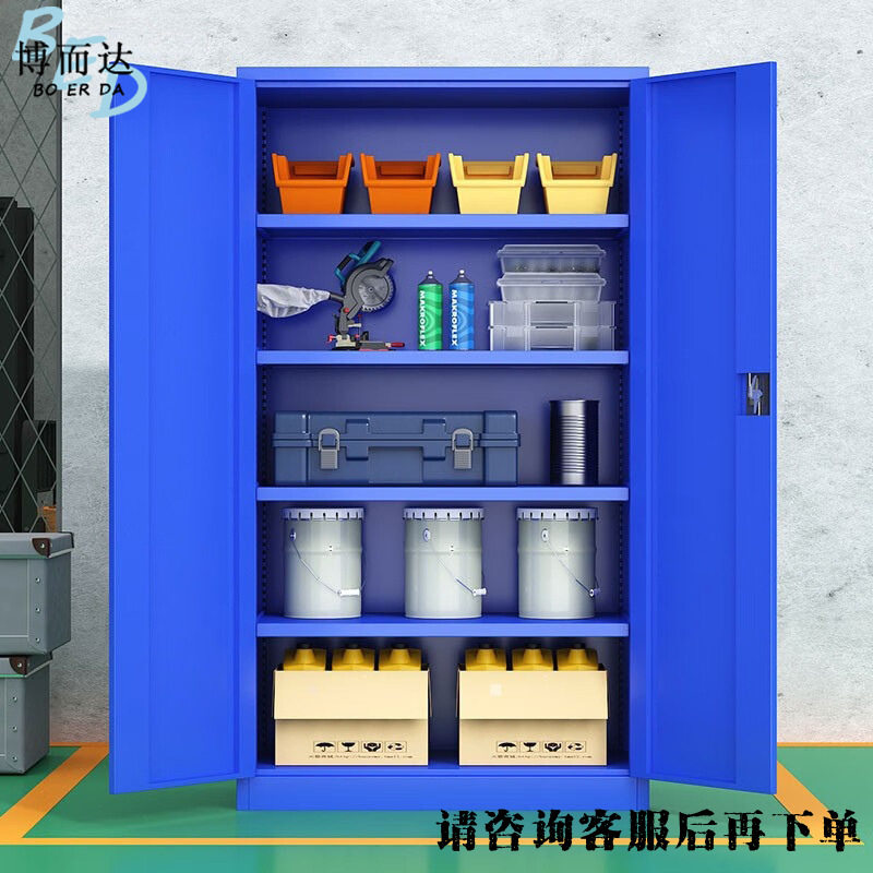 重型加厚多功能车间移动工具柜