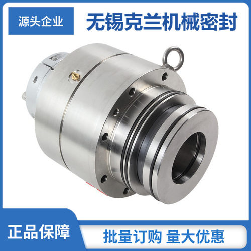 优惠供应泵用搅拌机ESD机械密封