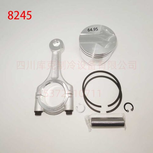 压缩机连杆活塞组HG4/650-4 HG4/650-4S HA4/650-4