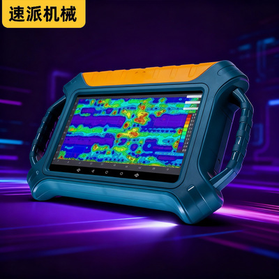 ADMT-300智能成像找水仪