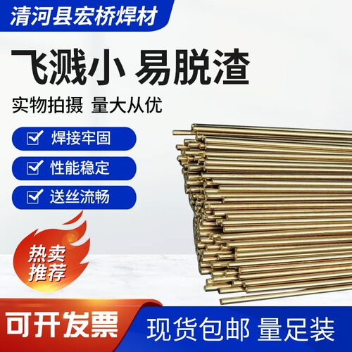 S215铝铁青铜焊丝 ERCuAl-A2铝铁青铜焊丝 SCu6180铝铁青铜焊丝