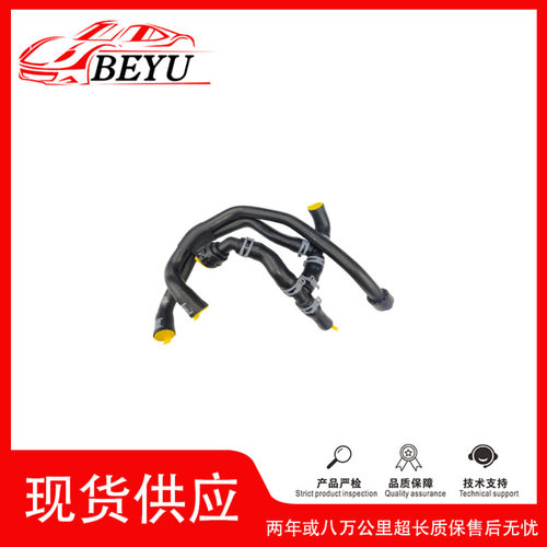 跨境爆款招代理冷却液水管BEYUcoolant hose适用于C7 4G0145919AH