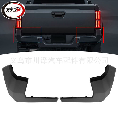 适用2024-25塔科马Tacoma后保险杠端盖角盖52156AK010 52155AK010