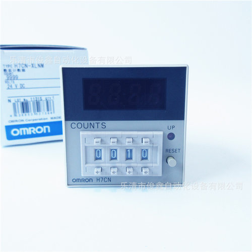 原装正品 时间继电器H7CN-XLNM 24VDC