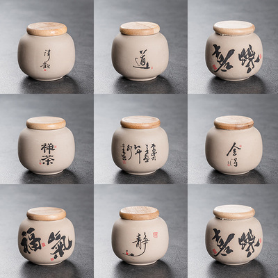 陶瓷粗陶茶叶罐家用密封存茶盒装