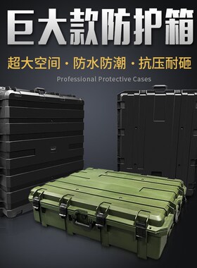 SENSOLID升蔓8866大号大型加厚防水带轮子拉杆防护箱