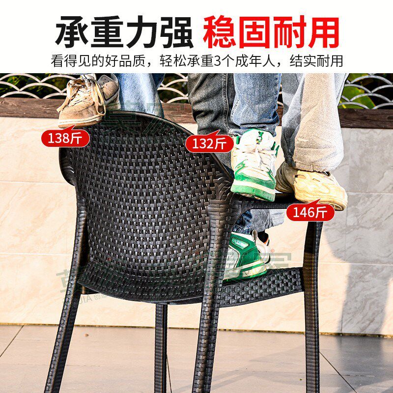 莫家户外桌椅藤椅庭院别墅简约藤条椅子休闲藤编北欧黑色藤椅组合