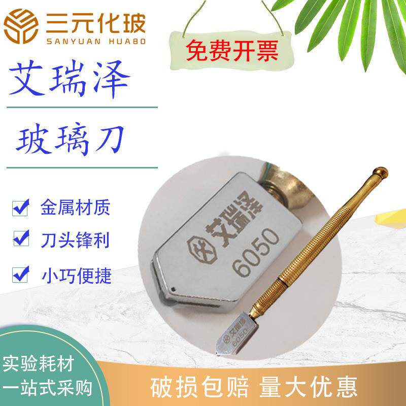 专业玻璃刀金刚石划厚玻璃家用多功能割瓷砖专用刀万用神滚轮式器
