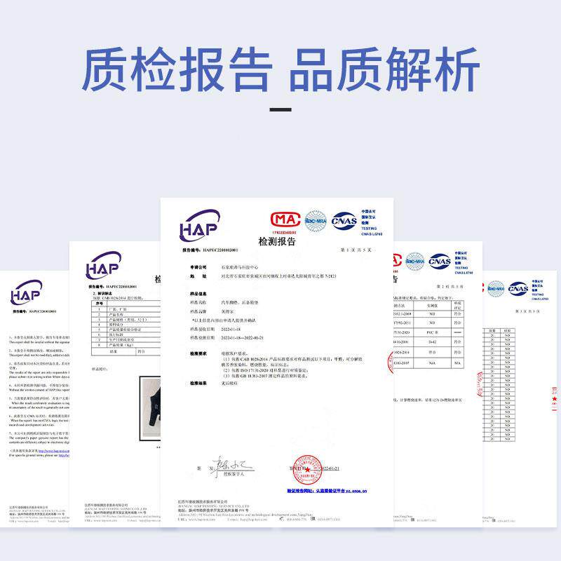全包围汽车单个单片司机位奇瑞风云2二主驾驶室脚垫三厢两厢 专用