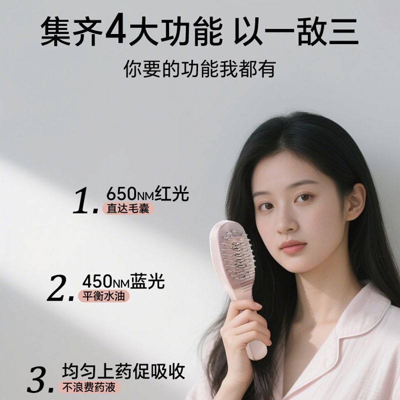 红光电动按摩梳揉捏活络育发按摩器头皮上药器健发护发导液生发仪