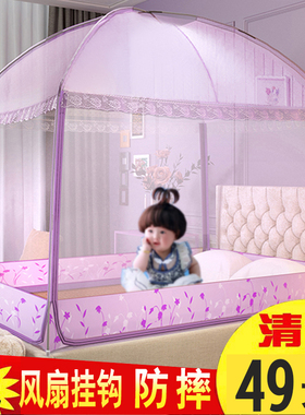 蚊帐蒙古包家用文章纹账子帐篷1.8m罩防摔2儿童5新款2021年床1米8