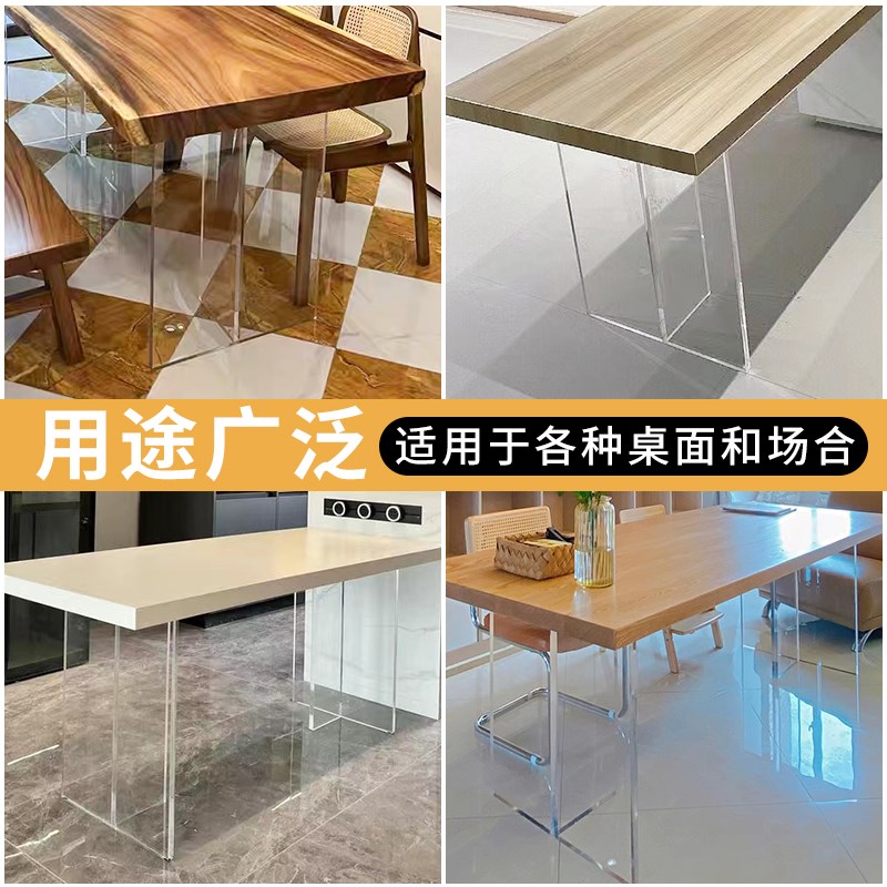 亚克力桌腿支架定制透明岩板餐桌子腿茶几垫高底座托架支撑脚加工