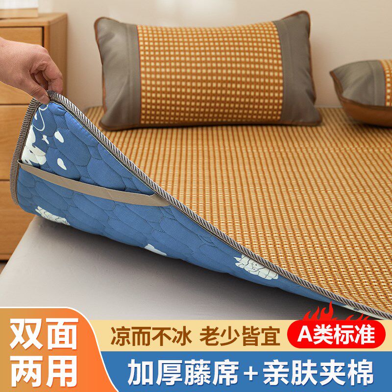 凉席床垫家用软垫冬夏两用垫子地垫学生宿舍单人薄床褥垫打地铺垫