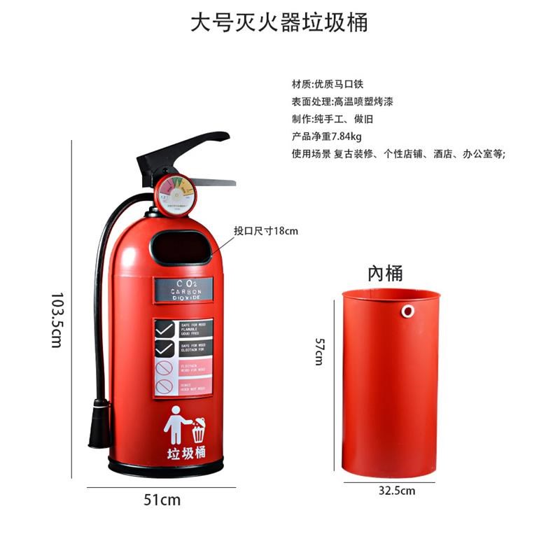 工业风铁艺灭火器垃圾桶装饰品酒吧酒店大型工艺品家居玄关小摆件