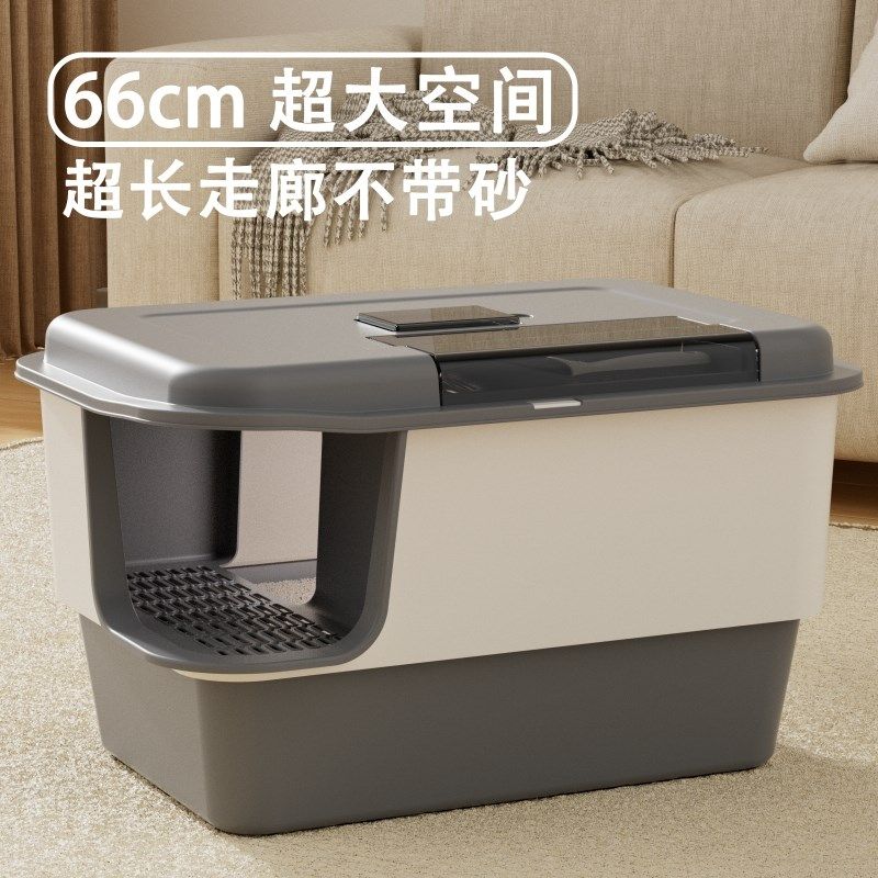 猫砂盆超大号走廊式防外溅厕所防臭全封闭猫咪特大巨大型屎盆宠物