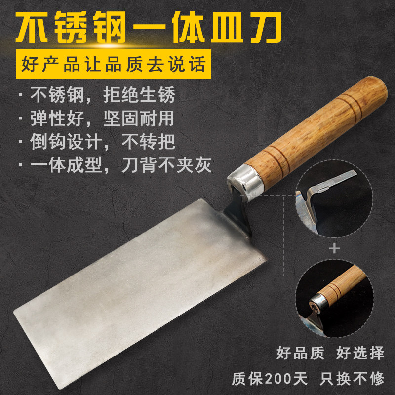 全不锈钢一体灰匙抹泥刀皿刀抹灰刀砌砖刀泥抹子贴瓷砖填缝小泥铲