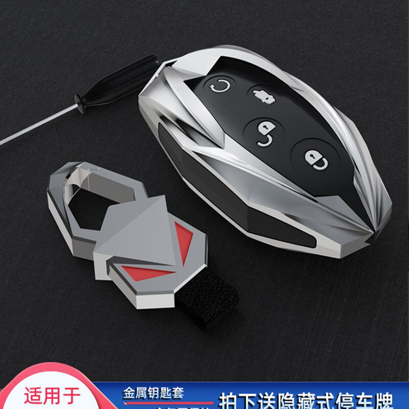 比亚迪宋钥匙套唐宋max老款g5速锐e5思锐g6秦专用汽车遥控套壳扣