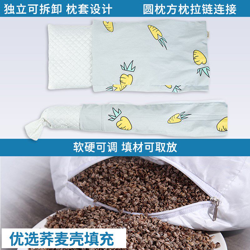 荞麦壳儿童护颈枕头幼儿园睡觉专用6-12岁以上助小学生通用睡眠枕