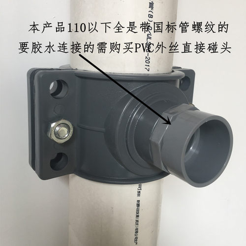 PVC-U开口三通排水增口PE三通增口三通110PVC排水三通110铁管三通